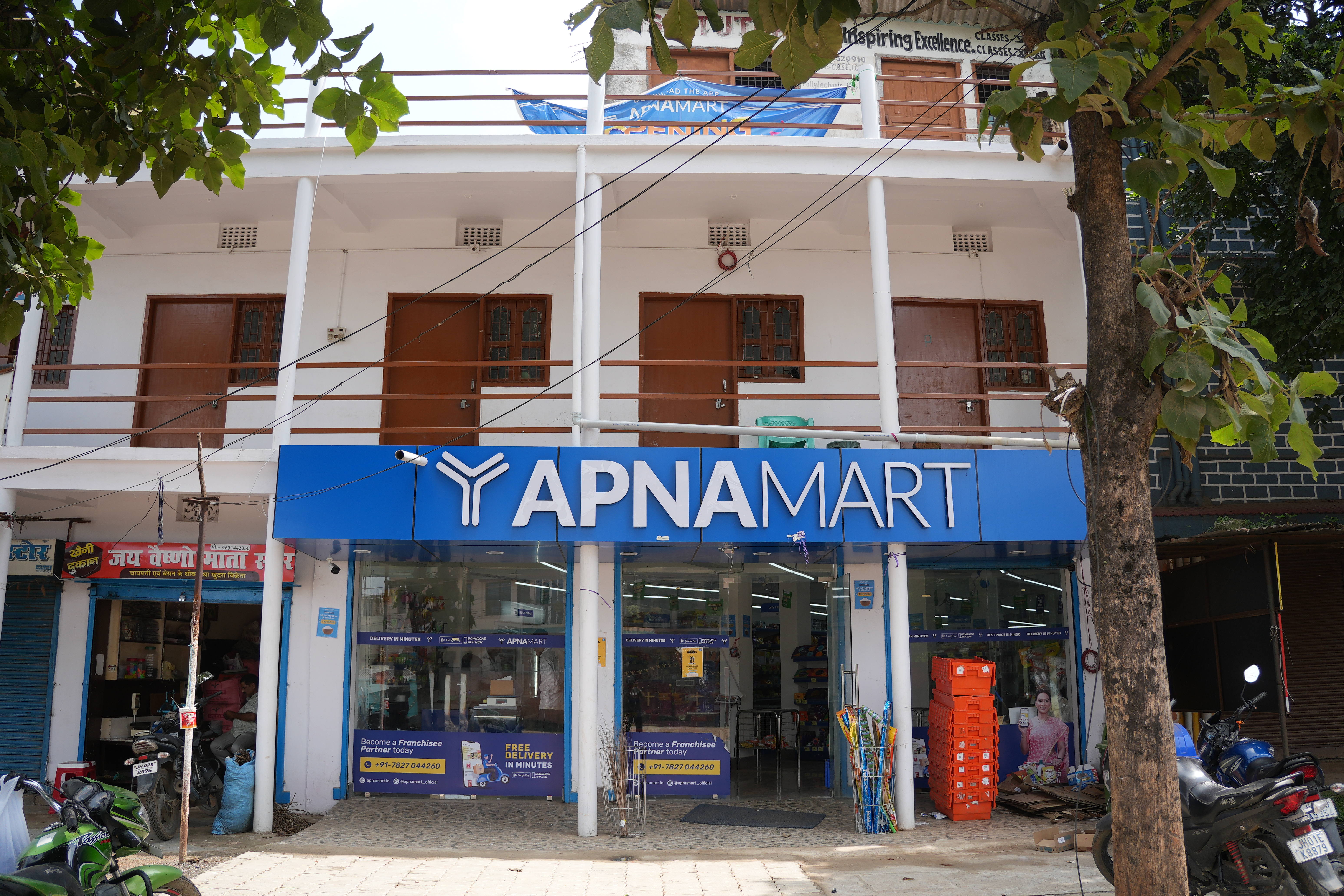 Store Image 1