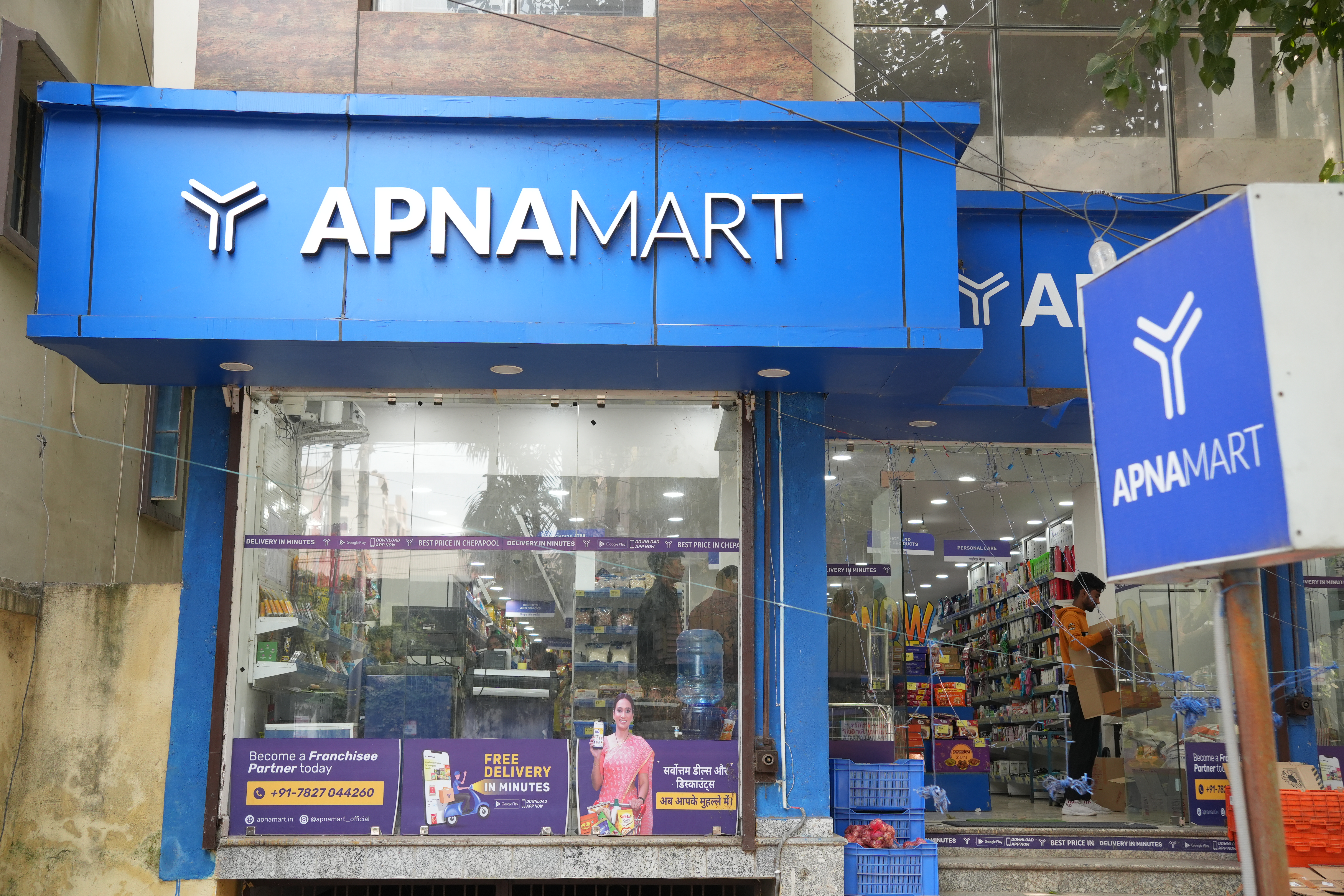 Store Image 1